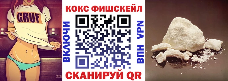 Где купить наркотики Выборг А ПВП  Cocaine  LSD-25  Каннабис  ГАШИШ 