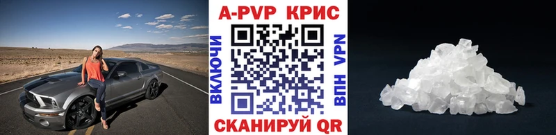 Alpha PVP крисы CK  даркнет сайт  Выборг 