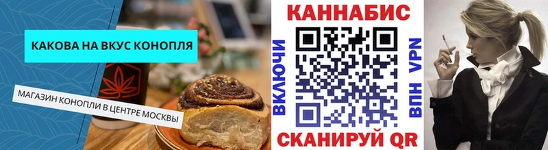 Печенье с ТГК конопля  закладка  kraken tor  Выборг 