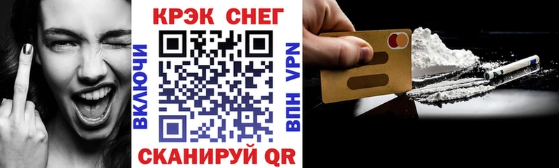 Кокаин Боливия купить наркотик Выборг