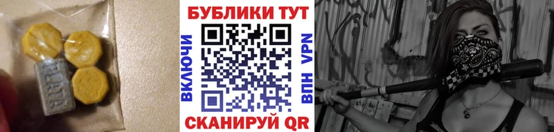 блэк спрут tor  Выборг  Экстази бентли 