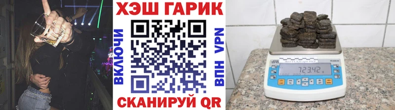 Гашиш индика сатива  где найти наркотики  Выборг 