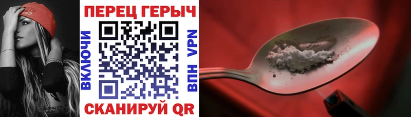 Героин герыч  закладка  mega зеркало  Выборг 