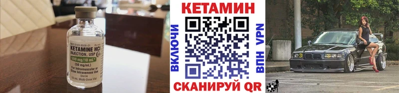 OMG tor  сколько стоит  Выборг  КЕТАМИН VHQ 