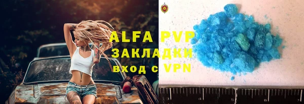 марки lsd Бронницы