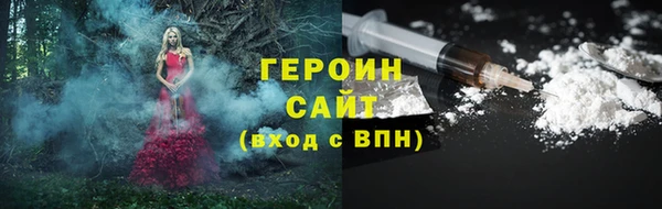 соль ск Бугульма