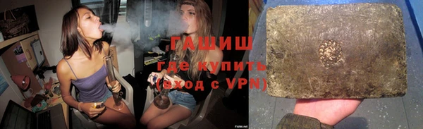 мяу мяу кристалл Бородино