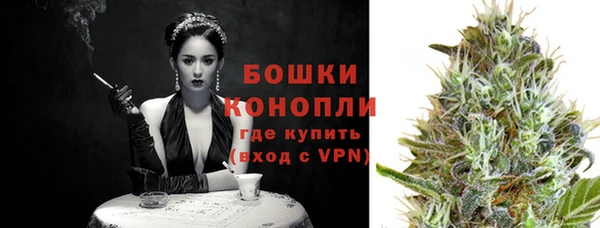 мяу мяу кристалл Бородино