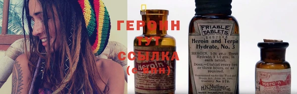 марки lsd Бронницы