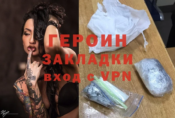 мефедрон мука Сясьстрой