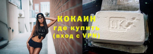 тгк Струнино
