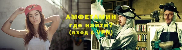 соль ск Бугульма