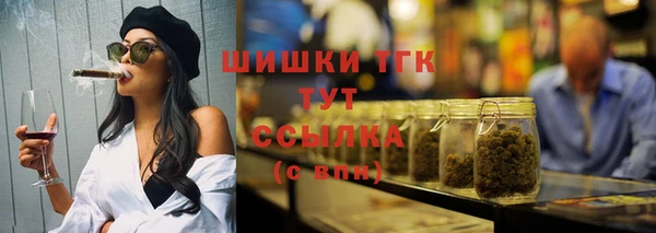 мяу мяу кристалл Бородино
