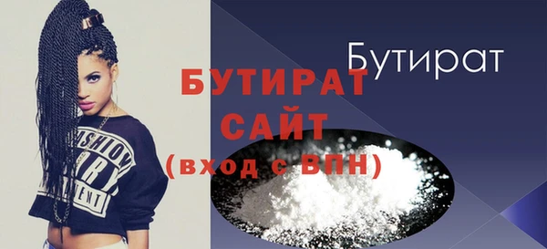 марки lsd Бронницы