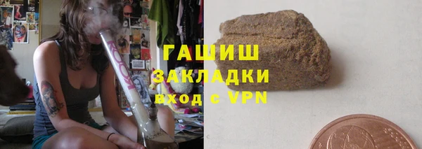 марки lsd Бронницы