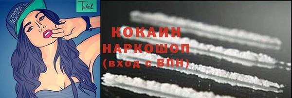 скорость mdpv Тавда