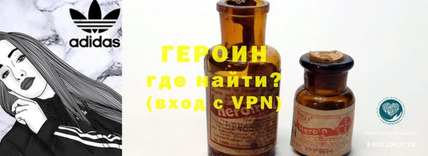 соль ск Бугульма