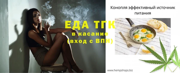 соль ск Бугульма