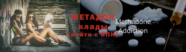 мяу мяу кристалл Бородино