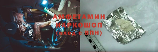 марки lsd Бронницы