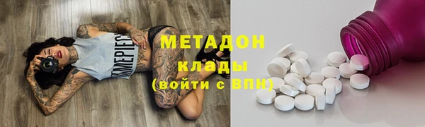 соль ск Бугульма