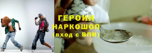 марки lsd Бронницы