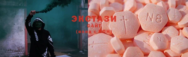 мяу мяу кристалл Бородино