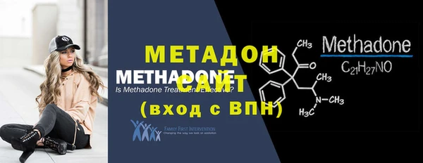 мяу мяу кристалл Бородино