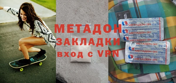 марки lsd Бронницы