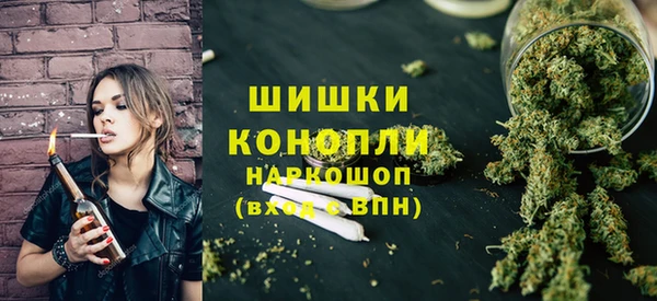 соль ск Бугульма
