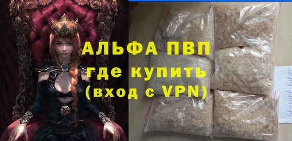соль ск Бугульма