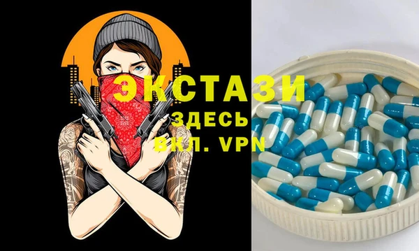 марки lsd Бронницы