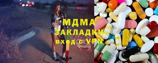 соль ск Бугульма