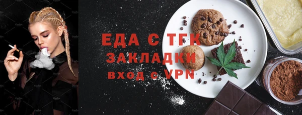 мяу мяу кристалл Бородино