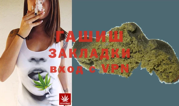 соль ск Бугульма