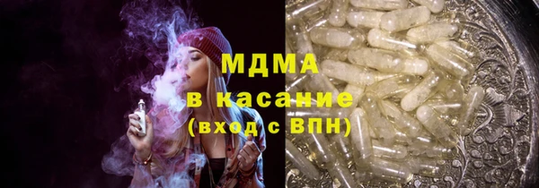мяу мяу кристалл Бородино