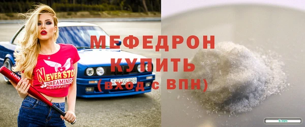марки lsd Бронницы