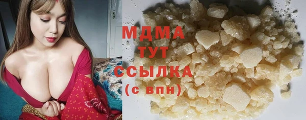 марки lsd Бронницы