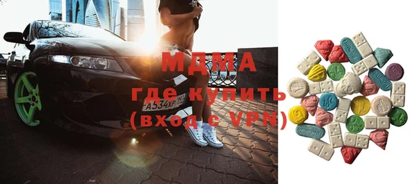 мяу мяу кристалл Бородино