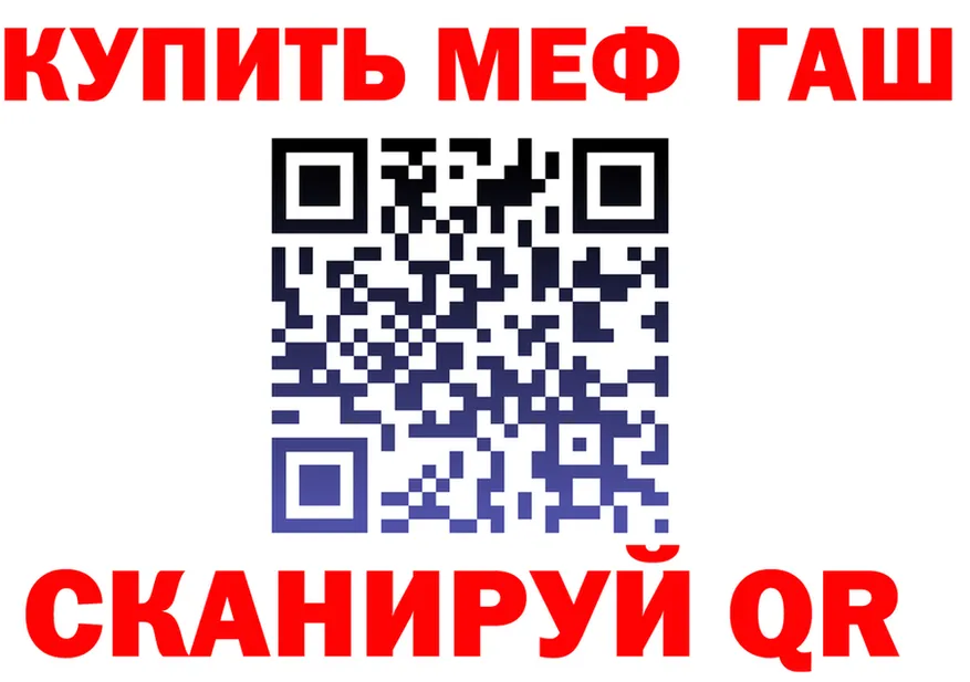 МЯУ-МЯУ мука рабочий сайт это mega Выборг