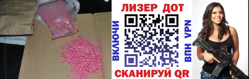 LSD-25 экстази ecstasy  mega вход  Выборг 