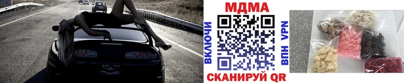 blacksprut ссылки  Выборг  сайты даркнета наркотические препараты  MDMA молли 