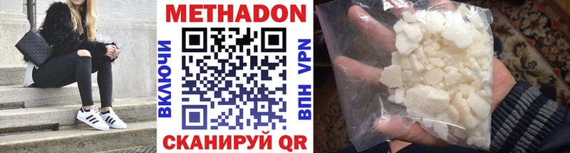 закладка  Выборг  Метадон methadone 