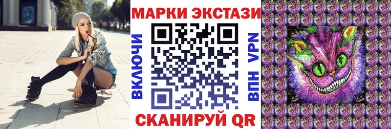 гидра tor Выборг Марки 25I-NBOMe 1,5мг цена