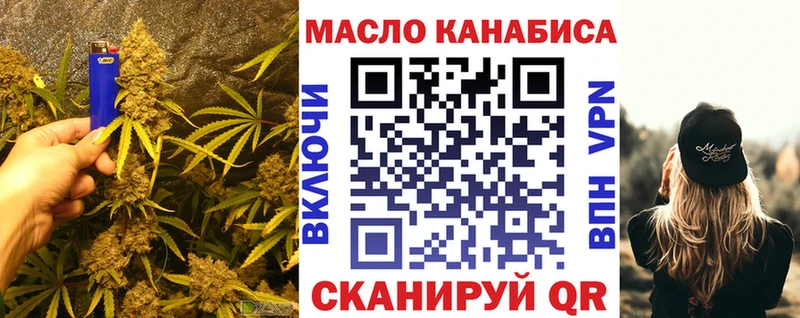 Дистиллят ТГК вейп с тгк  kraken онион  Выборг  где можно купить  