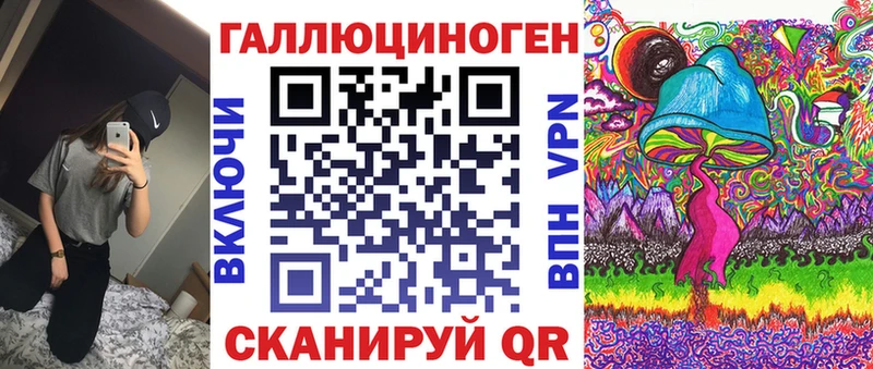 Галлюциногенные грибы GOLDEN TEACHER Выборг